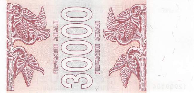 30000 Kuponi 1994 p.47